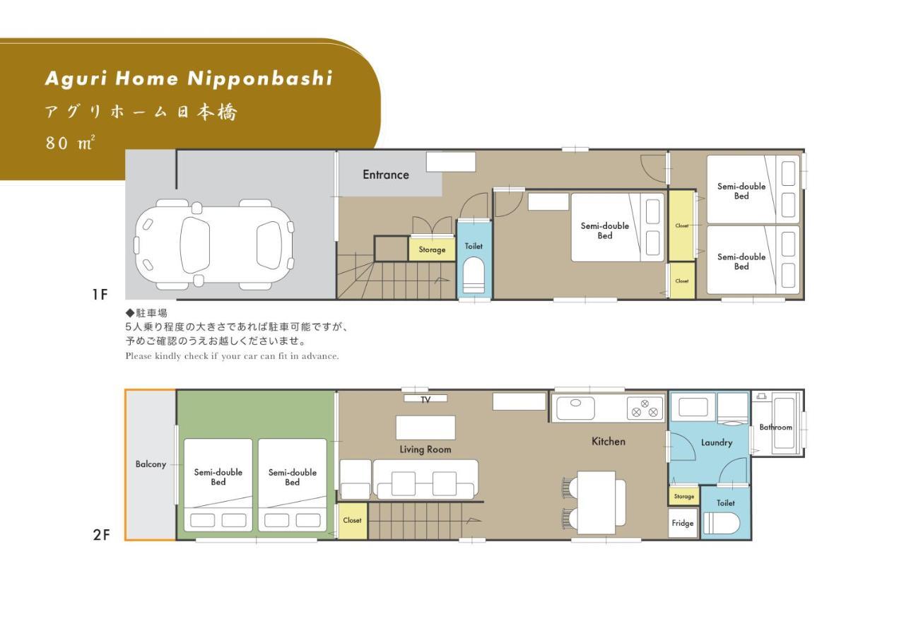 Aguri Home Osaka Buitenkant foto