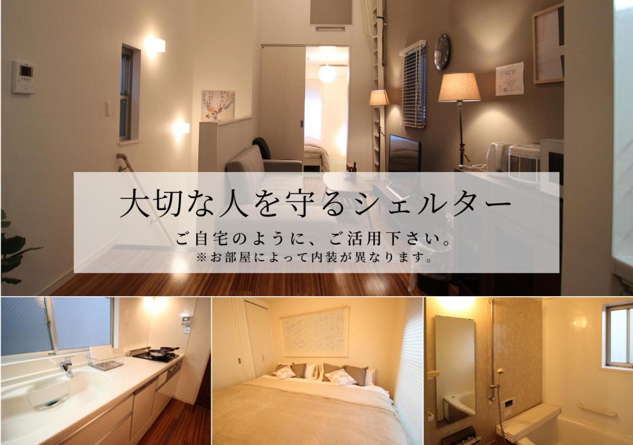 Aguri Home Osaka Buitenkant foto